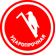 Ударопрочная черепица Деке Премиум Удоропрочная черепица Деке Премиум