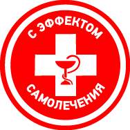 черепица Деке Пай эффект самолечения черепица Деке Пай эффект самолечения