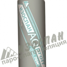 Изоспан AQ prof - 4200 рублей продкровельная гидроизоляция Изоспан AQ prof