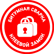 клеевой замок черепица Деке Премиум Клеевой замок черепица Деке Премиум