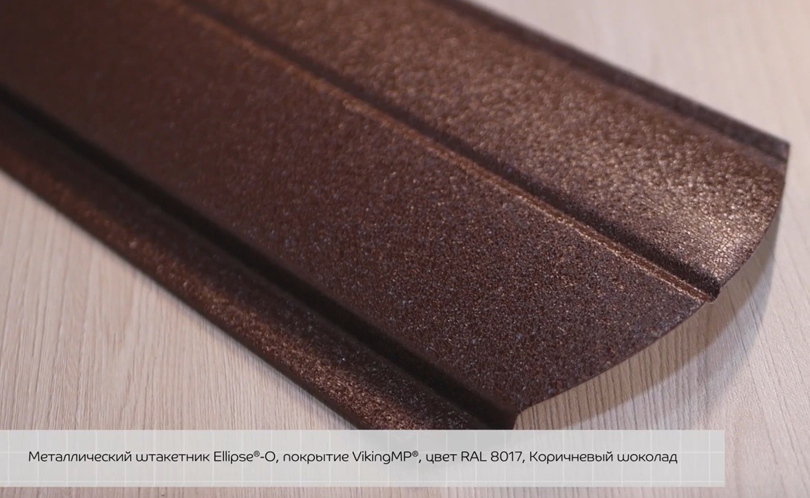 штакетник Эллипс с матовым покрытием Викинг Штакетник для забора - дешевая цена